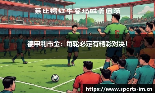 im体育官方网站