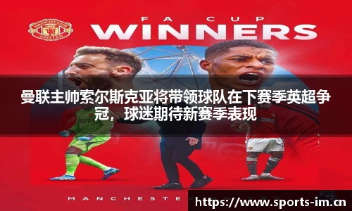 im体育官网