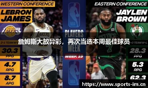 im体育官网