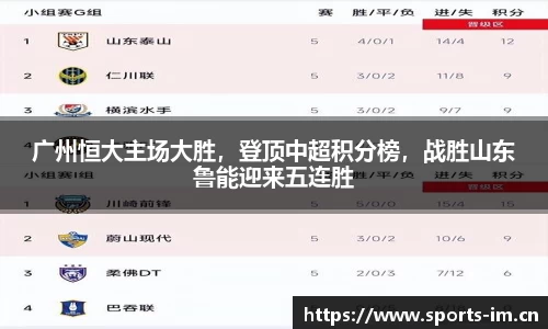 im体育平台