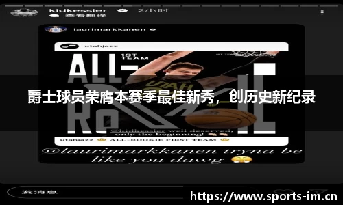 im体育官网