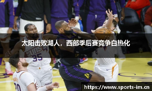 im体育官方网站