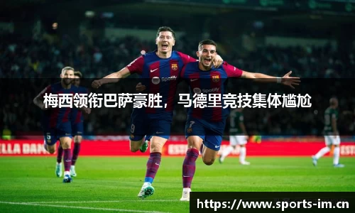 im体育官网