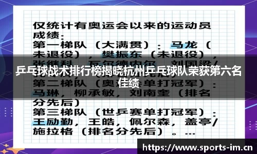 im体育官网