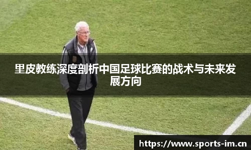 im体育平台