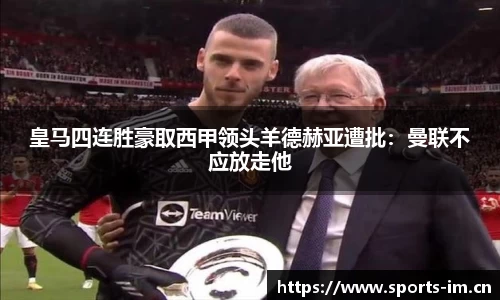 im体育官方网站