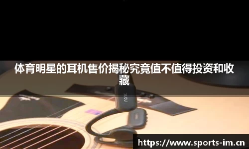 im体育官方网站