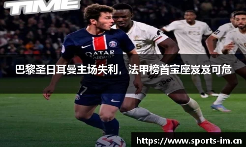 im体育官方网站