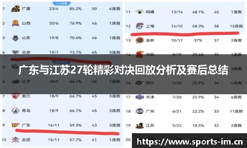 im体育