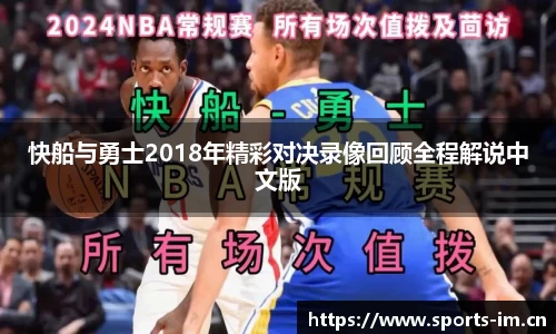 im体育官网