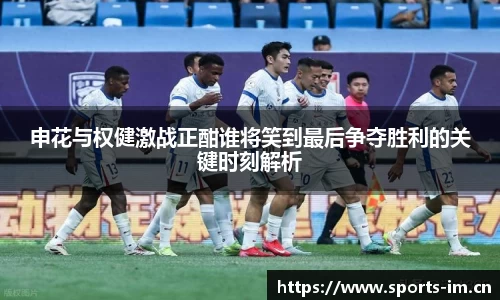 im体育官方网站