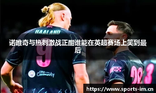im体育