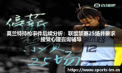 im体育平台